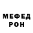 МДМА VHQ Svetlana Radionovna