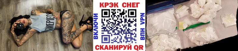 закладка Арск Cocaine VHQ