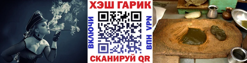 МЕГА как войти  наркотики  Арск  ГАШИШ hashish 
