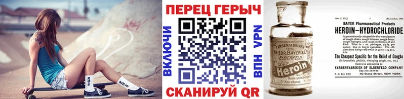 ГЕРОИН герыч  цены   Арск 