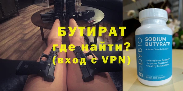синтетический гашиш Арсеньев