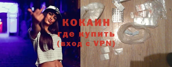 синтетический гашиш Арсеньев