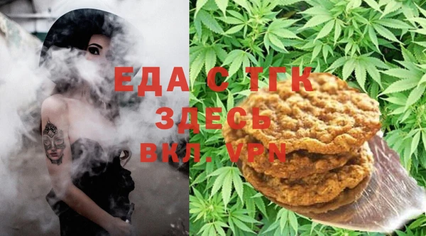 наркотики Рославль
