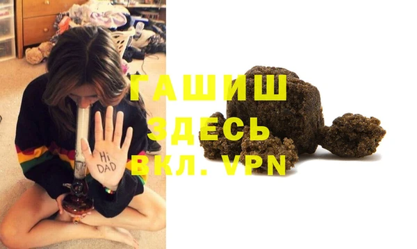 прущий лед Аркадак