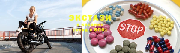 синтетический гашиш Арсеньев