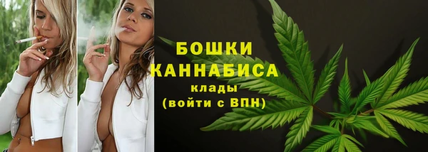 синтетический гашиш Арсеньев