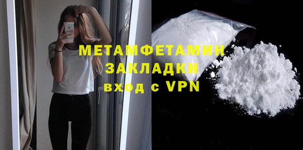 MESCALINE Пролетарск
