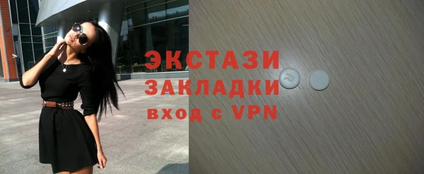 наркотики Рославль