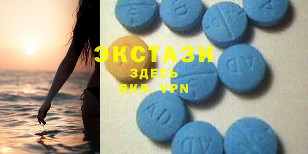 наркотики Рославль