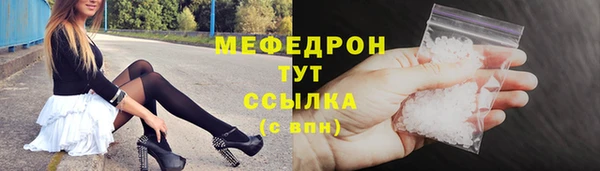 MDMA Premium VHQ Протвино