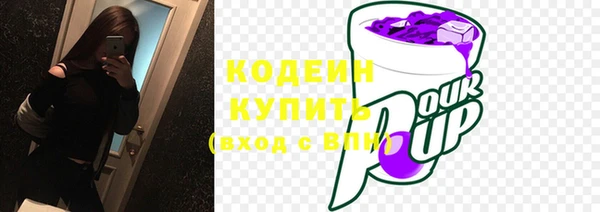 синтетический гашиш Арсеньев