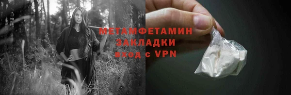 MESCALINE Пролетарск