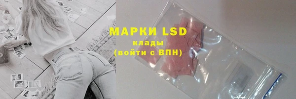 прущий лед Аркадак