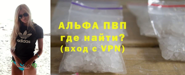 наркотики Рославль