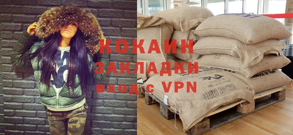 мяу мяу кристалл Россошь