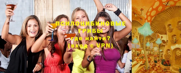мяу мяу кристалл Россошь