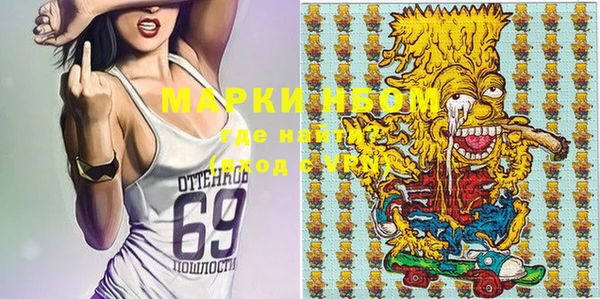 синтетический гашиш Арсеньев