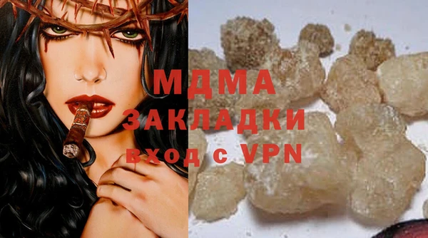 мяу мяу кристалл Россошь