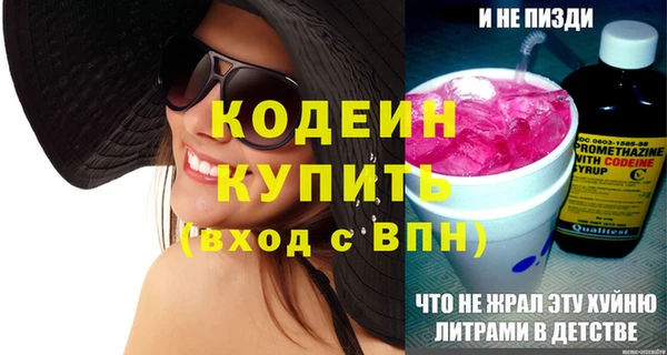 прущие грибы Ростов