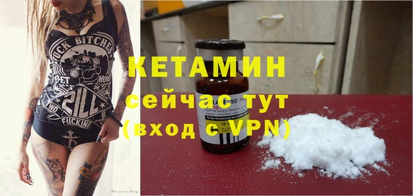 мяу мяу кристалл Россошь