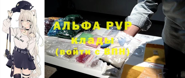 синтетический гашиш Арсеньев