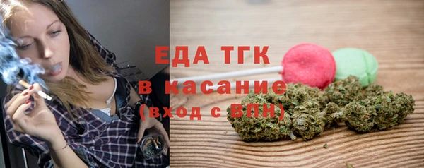 MESCALINE Пролетарск