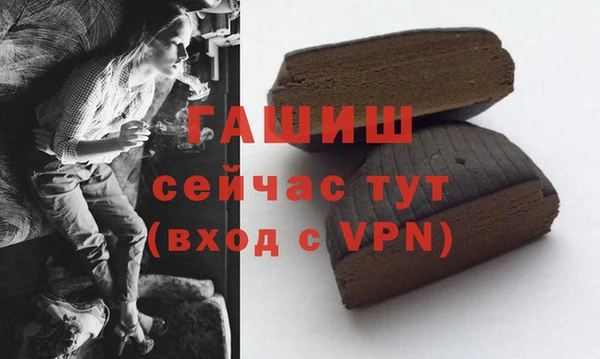 мяу мяу кристалл Россошь