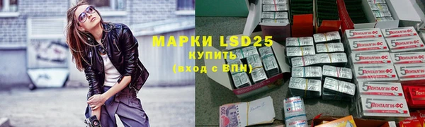 синтетический гашиш Арсеньев