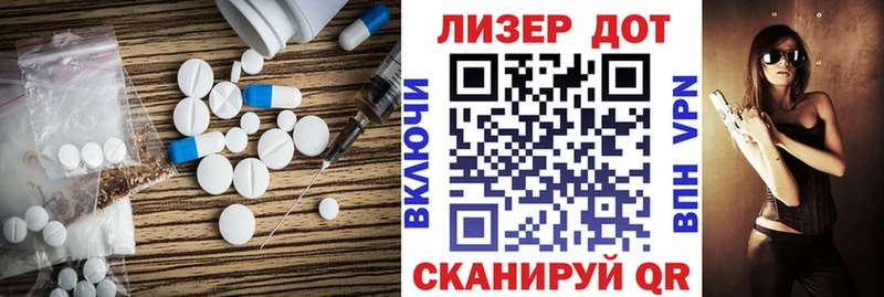 LSD-25 экстази кислота  где купить наркоту  Арск 
