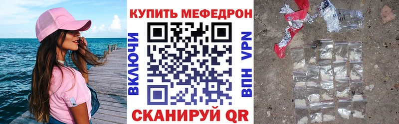 МЕГА как войти  Арск  МЯУ-МЯУ mephedrone 
