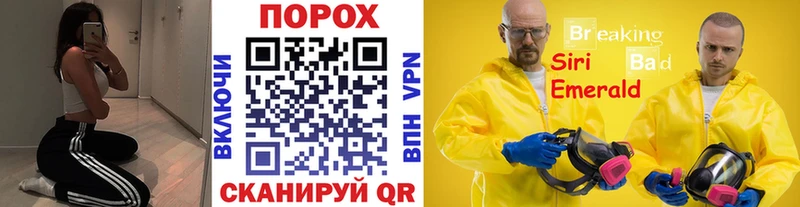 Метамфетамин Декстрометамфетамин 99.9%  ссылка на мегу сайт  Арск  купить наркотики цена 
