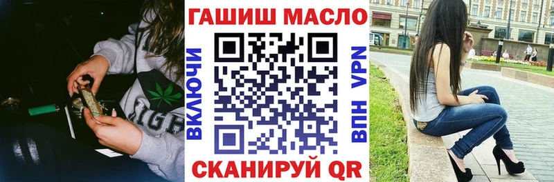 ТГК жижа  blacksprut рабочий сайт  Арск 